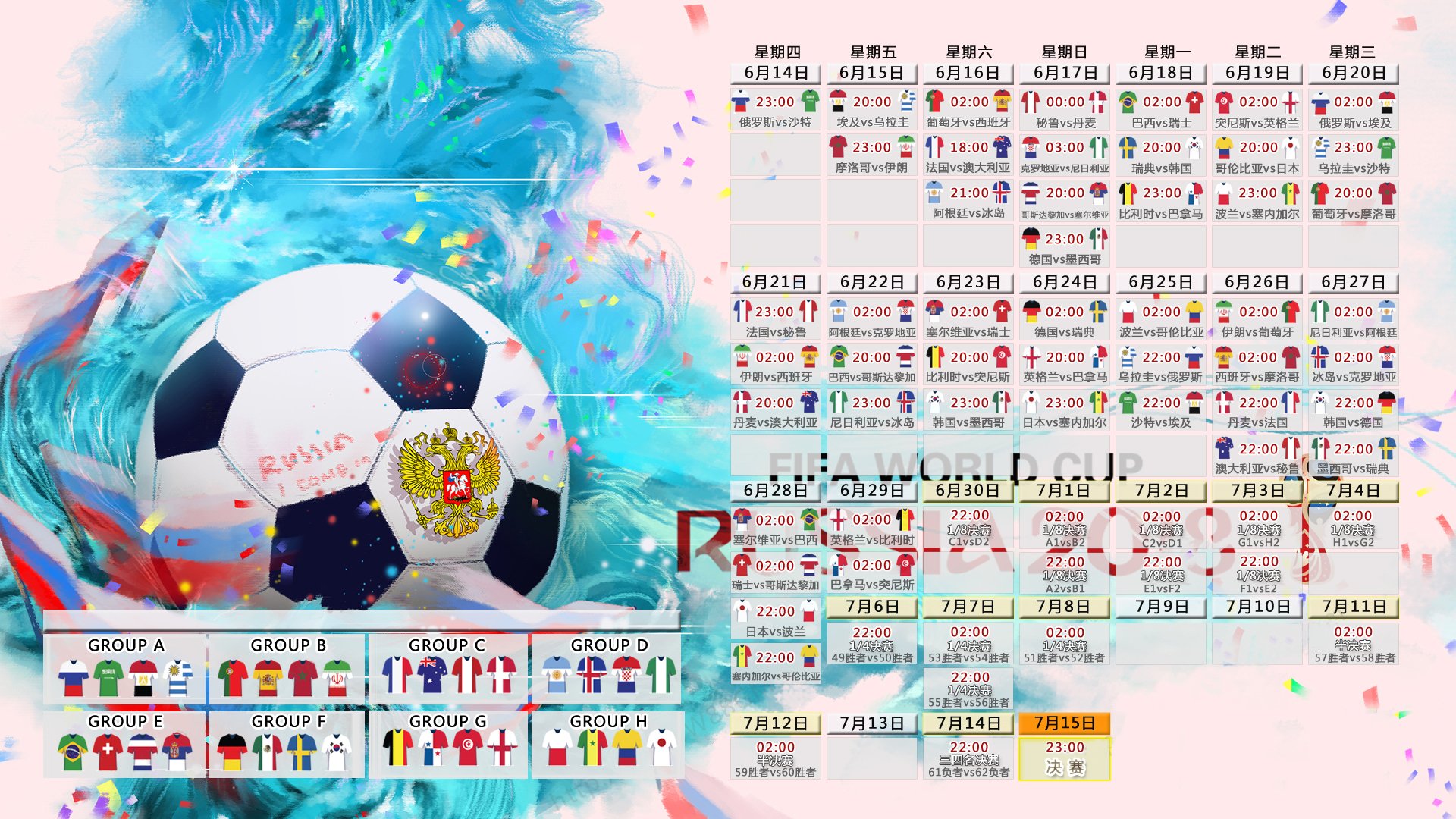 开云体育APP下载-贝林厄姆独造四球，沙特碾压保加利亚挺进2026世界杯十六强
